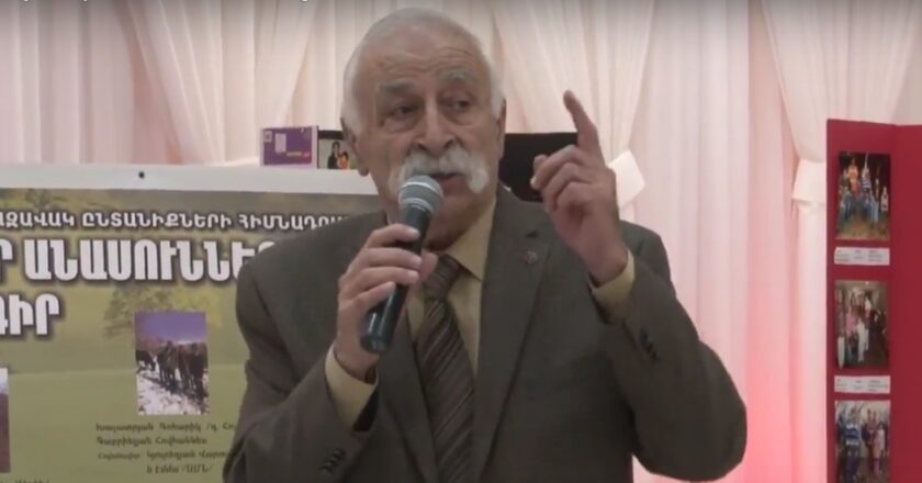 Fundraising 2016 Los Angeles